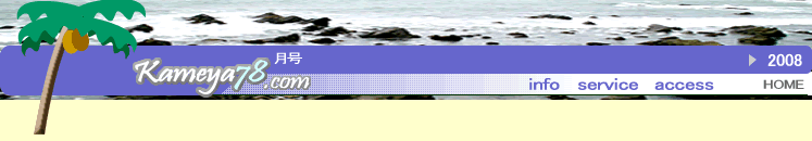 �C�̉ƃJ����