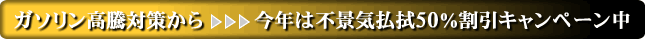 �����L�����y�[����